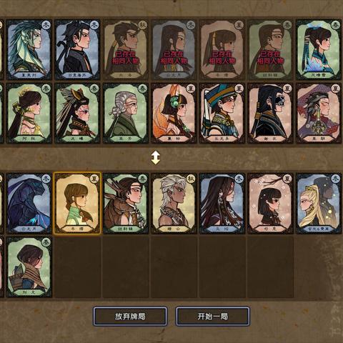 古剑奇谭木语人千秋牌组攻略：打造最强阵容秘籍