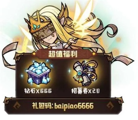 艾尔多战记伊斯塔娜攻略：打造最强占星阵容秘籍