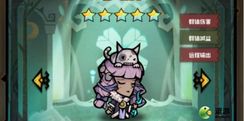 艾尔多战记温妮盲女攻略：打造高强阵容秘籍大公开