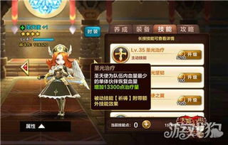 忘川风华录文曲套属性解析：文采飞扬，实力升级攻略揭秘