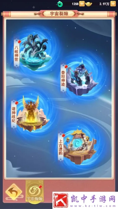 修仙焚心神鼎流卡包攻略：深度解析全新玩法技巧