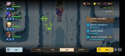 坎公骑冠剑公主诏令获取攻略，解锁神秘新技能！