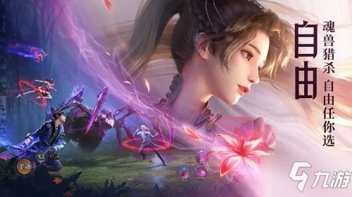 斗罗大陆魂师对决SSR自选攻略：最强SSR搭配精选秘籍