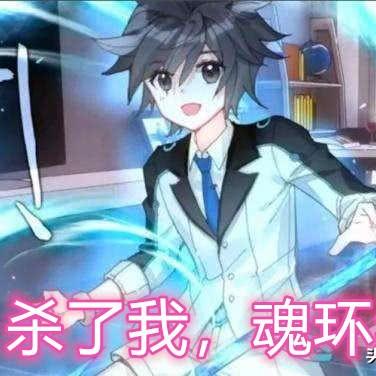 斗罗大陆魂师对决皇家森林魂兽攻略：高效阵容解析新技巧