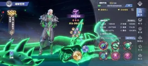 斗罗大陆魂师对决攻略：地狱碧睛虎兽群阵法破解新策略