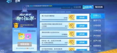 古镜记白冉攻略：深度解析人物玩法与进阶技巧