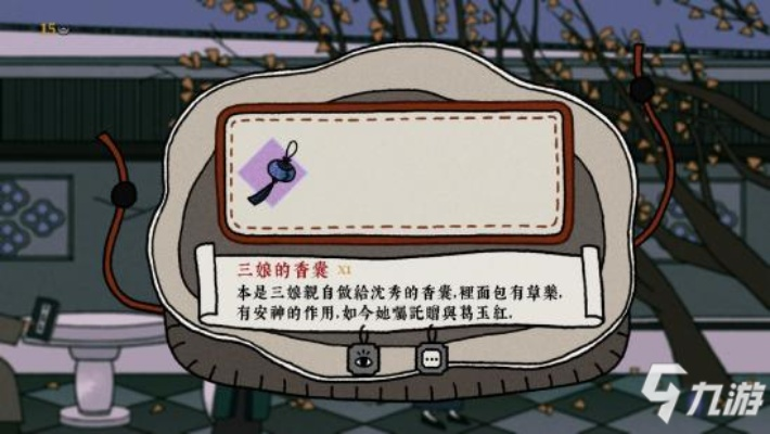 古镜记存档攻略:揭秘客栈位置与高效存法技巧 古镜记存档攻略:揭秘客栈位置与高效存法技巧