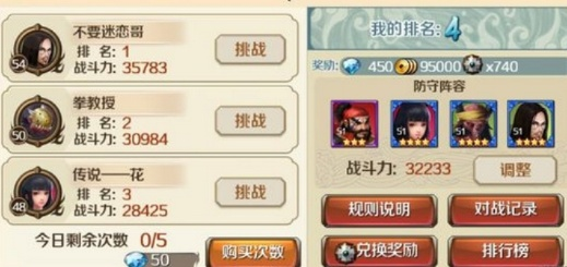 百将传英雄强化秘籍：高效升级攻略全解析