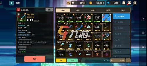 坎公骑冠剑垂钓技巧全解析，轻松通关攻略大揭秘！