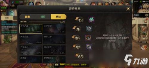 旭日级轻松入手攻略，手游EVE新价值解锁秘籍