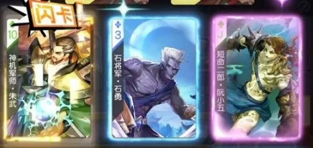 闪卡功效全解析,揭秘小浣熊百将传百变策略 闪卡功效全解析,揭秘小浣熊百将传百变策略