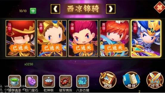 魔星商店攻略：百将传购买指南及热门推荐解析