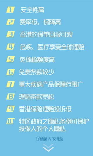 手游保险赔偿计算揭秘：全新赔付方法深度解析