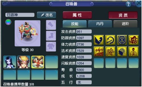 宝可梦集结排位赛段位飞跃攻略，解锁技巧一网打尽