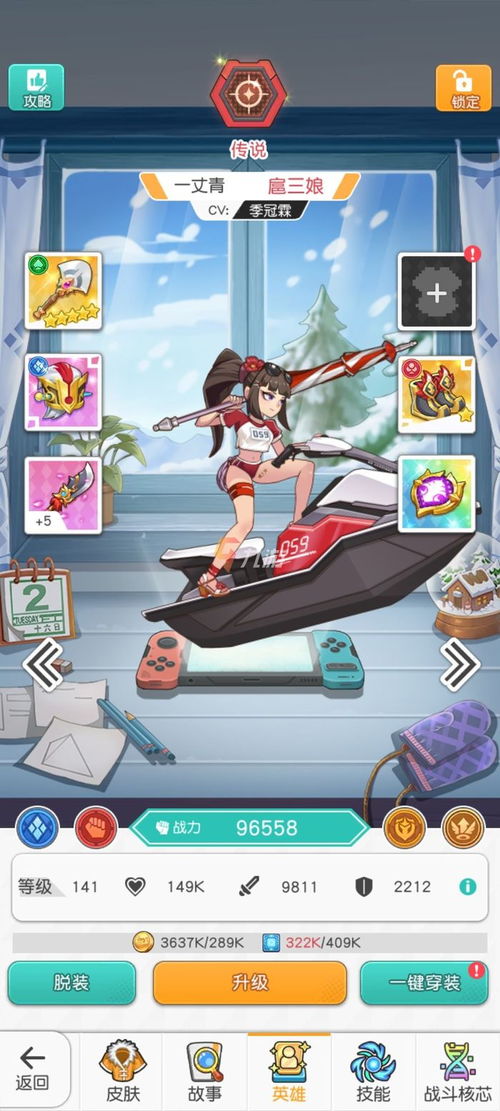 快速突破！小浣熊百将传英雄高效升级秘籍大公开