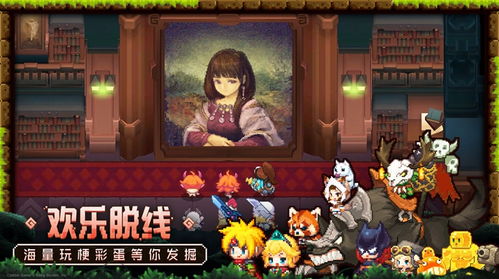 坎公骑冠剑深度探险指南：解锁世界奥秘新玩法