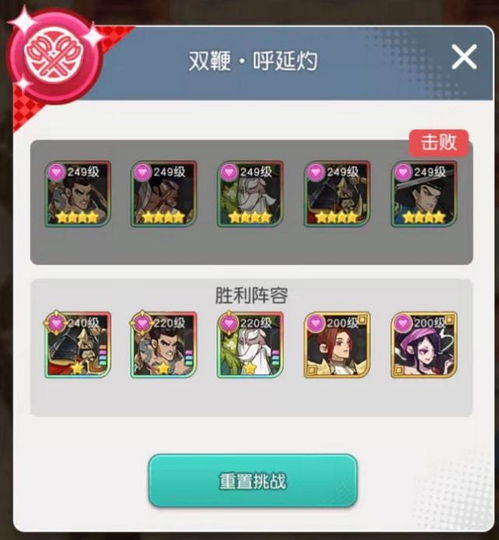 小浣熊百将传心愿单攻略：高效设置技巧解析