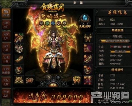 百将传核心商店必买攻略:揭秘高效提升战力的神秘珍品 百将传核心商店必买攻略:揭秘高效提升战力的神秘珍品