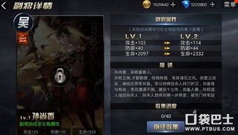 维多利亚堡战姬技能深度解析：全面优化属性攻略指南