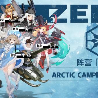 巨人战姬技能深度解析:全面攻略,掌握零之战线制胜之道 巨人战姬技能深度解析:全面攻略,掌握零之战线制胜之道