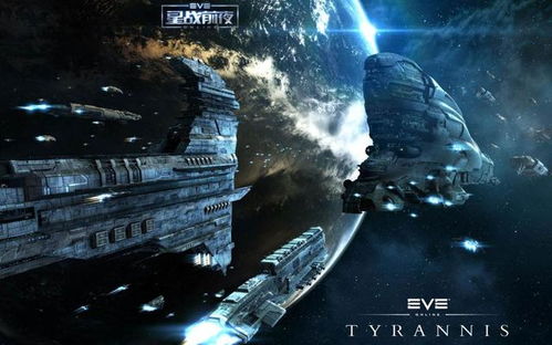 手游EVE回初始空间站跃迁攻略，轻松掌握全新回航技巧