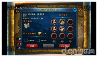 手游真神试炼攻略:深度解析副本挑战技巧与策略 手游真神试炼攻略:深度解析副本挑战技巧与策略