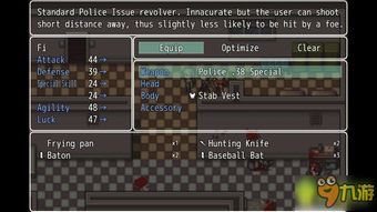 奈斯启示录风灵月影修改器,全新版下载,解锁游戏新境界 奈斯启示录风灵月影修改器,全新版下载,解锁游戏新境界