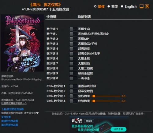 鼠宝小镇修改器新升级,风灵月影版下载必备神器 鼠宝小镇修改器新升级,风灵月影版下载必备神器