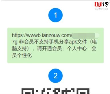 蓝奏云免费会员码2025最新版，独家福利码大放送