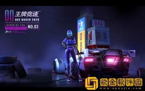 王牌竞速起步慢速解密：高效提升技巧大公开