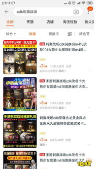 2025迅雷云盘VIP免费激活码，独家获取新方法揭秘