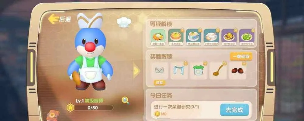 摩尔庄园手游宠物高效养成攻略，解锁成长新秘籍