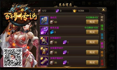 轻松解锁百将传装备秘籍，高效获取攻略全解析