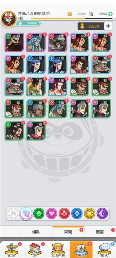 电脑城副本攻略：小浣熊百将传高效打法解析**技巧**