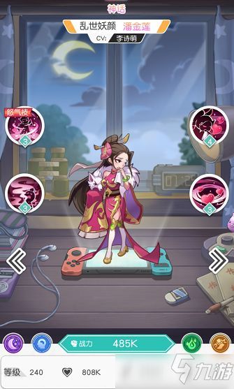 黑桃队阵容优化攻略:小浣熊百将传搭配技巧解析 黑桃队阵容优化攻略:小浣熊百将传搭配技巧解析