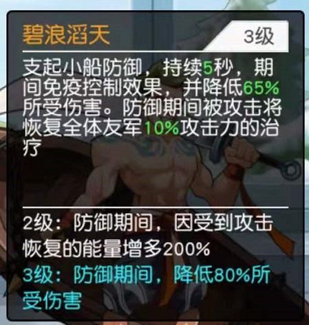 马麟技能深度解析：揭秘小浣熊百将传最强战斗力