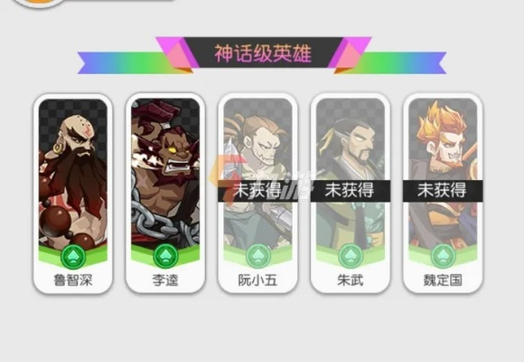 小浣熊百将传最强阵容打造：方块搭配秘籍大公开