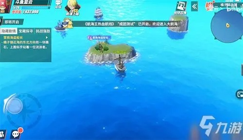 夏日怪谈航线攻略:热血航海王任务全解析秘籍 夏日怪谈航线攻略:热血航海王任务全解析秘籍