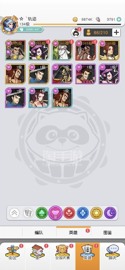 黑桃红桃阵容搭配攻略：打造小浣熊百将传最强战力