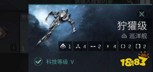 手游EVE加达里舰船盘点：精选推荐，打造最强舰队