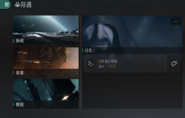 手游EVE金币快速获取攻略：新手必备高效赚钱技巧