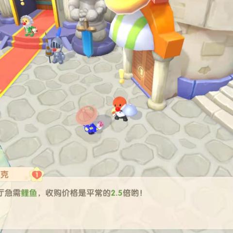 摩尔庄园手游黄金锦鲤垂钓技巧大揭秘，轻松捕获攻略分享