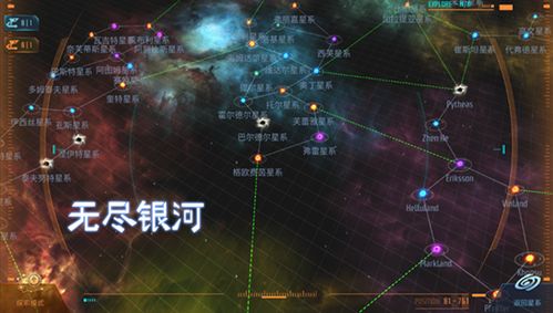 手游EVE挖矿星系选址攻略：高效策略一网打尽