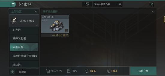 手游EVE防御装备精选指南：打造最强防线策略解析