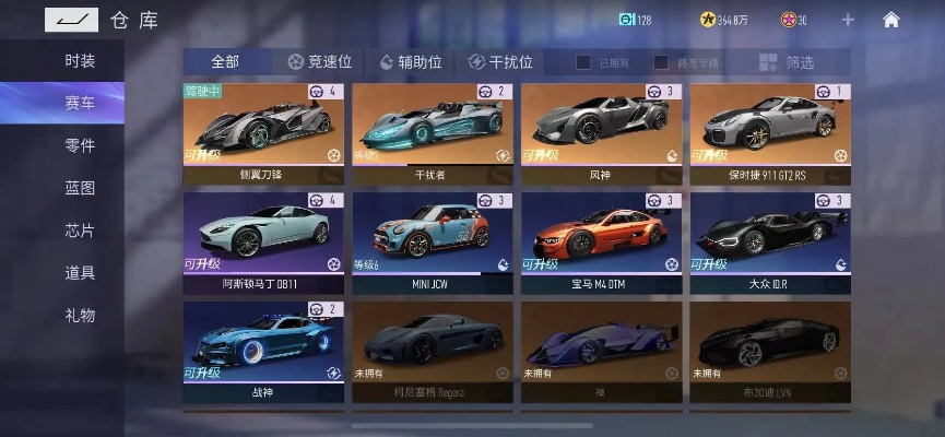 柯尼塞格竞速攻略:轻松解锁获得技巧揭秘 柯尼塞格竞速攻略:轻松解锁获得技巧揭秘