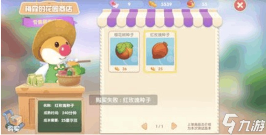 摩尔庄园手游红薯高效获取攻略，轻松掌握新技巧