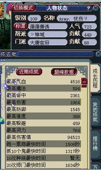 末剑二剑袋获取攻略:法宝秘籍一网打尽,高效获取新技巧 末剑二剑袋获取攻略:法宝秘籍一网打尽,高效获取新技巧