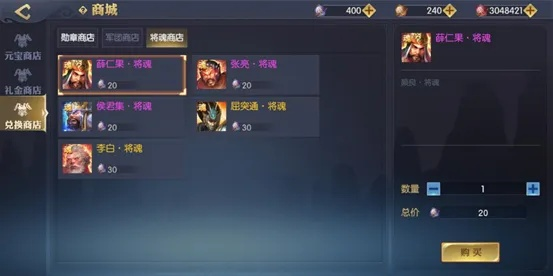 轻松解锁百将传徽章秘籍，高效获取攻略分享攻略！