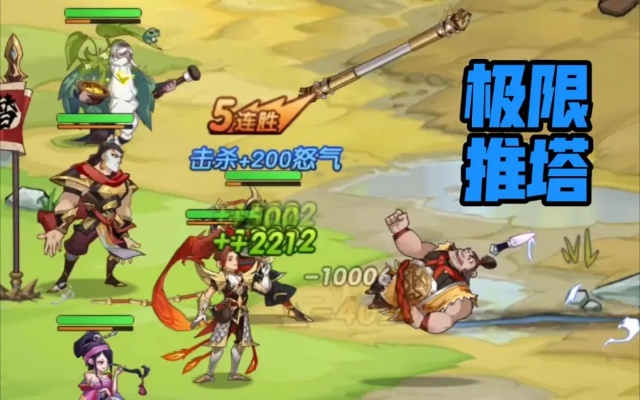 百将传水浒快打技巧攻略：深度解析高效玩法分享