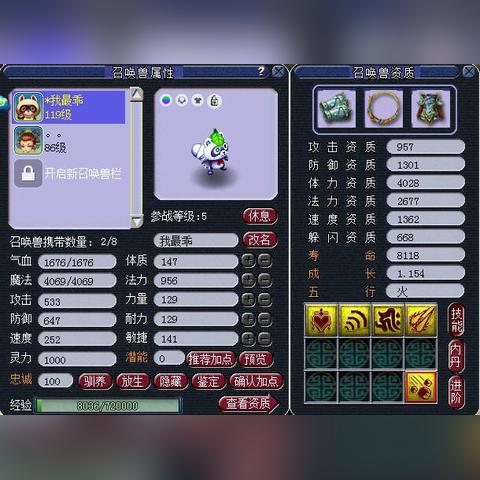 百将潜能轻松解锁,小浣熊传攻略秘籍大公开 百将潜能轻松解锁,小浣熊传攻略秘籍大公开